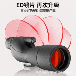 Ningbo Mingde Optical Monocular 25-75X60 Manual Focus Civil Telescope <b>Natural</b> Observation Outdoor Use - Product Image 4