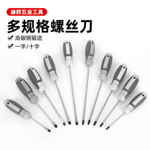 ชุดไขควงแม่เหล็กแบบมืออาชีพพร้อมหัวไขควงแบบฟิลลิปส์และแบบแบนสำหรับซ่อมคอมพิวเตอร์ที่บ้านและงาน DIY - Product Image 2