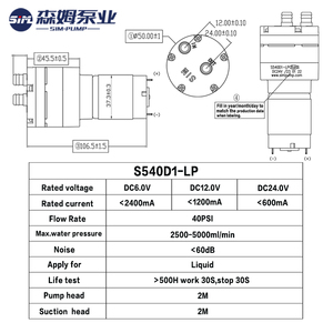 Pompe à eau à diaphragme haute efficacité DC12V~24V à économie d'énergie pour distributeur d'eau potable S540D1-LP – Direct Usine – Nous sommes fabricants - Product Image 6