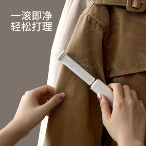 FaSoLa Mini Lint Remover Portable Clothes Roller With Tear Off Paper For Home Use - Product Image 1
