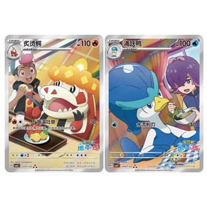 Pack de cartes Pokémon TCG Gem Pack Vol.5 CBB5C en chinois simplifié, booster pack de 4 cartes Floragato, cartes à collectionner, jeu de cartes à collectionner en papier - Product Image 3