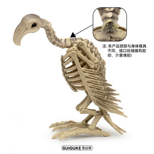 Mô phỏng bộ xương động vật hai đầu đại bàng hói trang trí kinh dị thanh trang trí ngôi nhà ma ám trang trí Halloween - Product Image 3