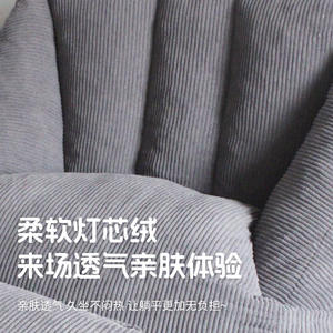 Sofá de Esponja Plegable Han Doubao, Color Gris Oscuro, Sofá Redondo para Sala de Estar, para Adultos, Muebles Cómodos para el Hogar - Product Image 1