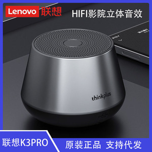 Altavoz Inalámbrico Thinkplus K3Pro, 1200mAh, 8 Horas de Reproducción, Audio HiFi Portátil - Product Image 5