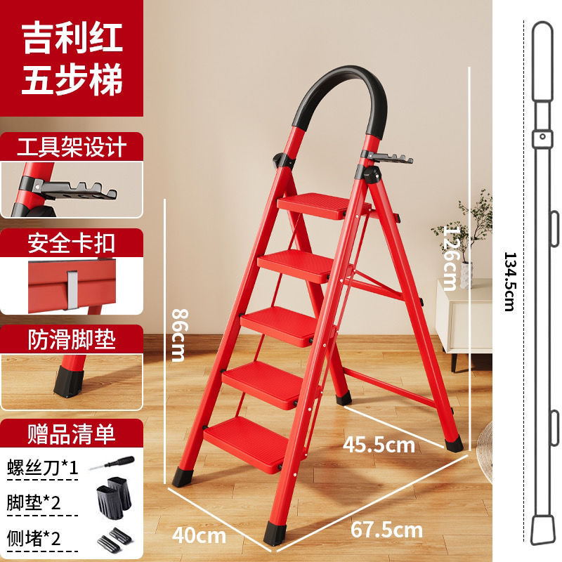 5-step red-load capacity 400 jin-flagship edition