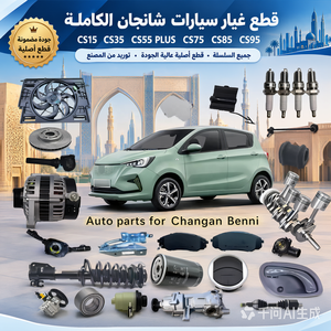 <span class=keywords><strong>Étrier</strong></span> de <span class=keywords><strong>frein</strong></span> <span class=keywords><strong>arrière</strong></span> pour Changan CS35 MAX 2025 avec <span class=keywords><strong>frein</strong></span> à main, ensemble d'<span class=keywords><strong>étrier</strong></span> standard OEM - Product Image 6