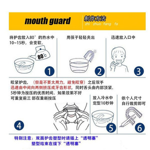 Boîte de protection buccale en plastique HDF Medical Teeth Grinding Kit pour adultes avec étui de rangement - Product Image 2