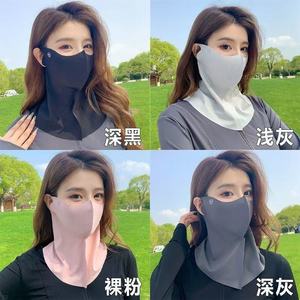 Velo de Protección Solar de Seda Helada UPF50 para Cuello, Cubrecuello para Mujer, Máscara Facial con Protección UV para Exteriores, Tela de Nylon de Longitud Media - Product Image 1