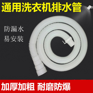 Tuyau d'extension universel pour évacuation des eaux usées, diamètre 25 mm, pour machine à laver, évier de cuisine, baignoire, plomberie - Product Image 2