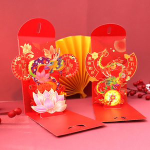 2024 Dragon Année Nouvel An Enveloppe Rouge Haut De Gamme Personnalisé Creative 3D Pull-Out <span class=keywords><strong>Mille</strong></span> Yuan Sac En Poly - Product Image 3