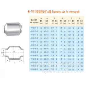 Tubo de Expansión de Temperatura de Acero Inoxidable, Tipo Recto, Disponible en Varios Tamaños, Contenedor Auxiliar para Instrumentos - Product Image 3