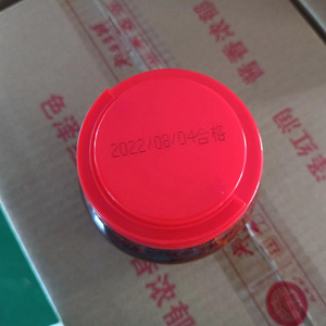 Hot bán hữu cơ 300g chứng nhận hữu cơ 0% thêm chất bảo quản pixian đậu dán Trung Quốc đậu đen dán - Product Image 2