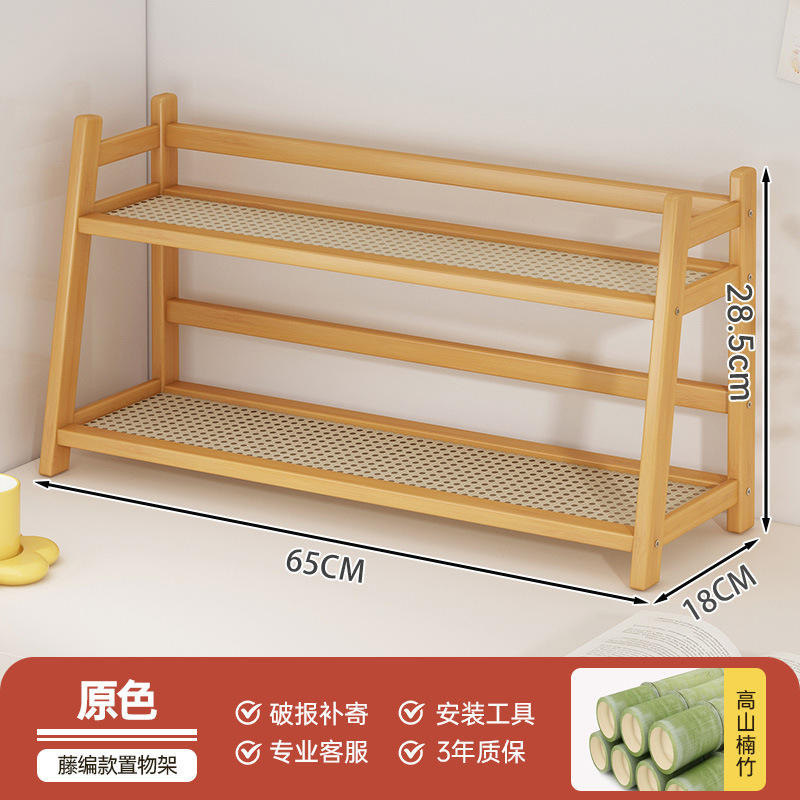 Style rotin, couleur originale, 65 cm de long