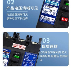 เบรกเกอร์วงจร Terasaki Tembreak Xs100Nb 3P 30A Pmc 50/60 Hz สำหรับใช้งานในอุตสาหกรรม - Product Image 5