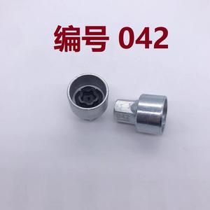Adatto per <span class=keywords><strong>BMW</strong></span> X1, X5, Serie 3: Viti Antifurto per Pneumatici, Chiavi, Inserti per Pneumatici e Strumenti di Rimozione - Product Image 5