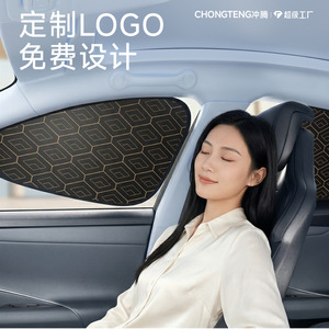 Chongteng Car Side <b>Window</b> Sunshade Diamond Pattern Electrostatic Adsorption Sun Protection Panel - Product Image 1