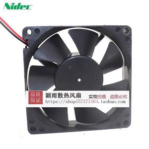นิเด็คพัดลมแกน D08A-24TS2 05 24V 0.23A 80x80x25 มม.พัดลมระบายความร้อนอินเวอร์เตอร์ผลิตในญี่ปุ่น - Product Image 5