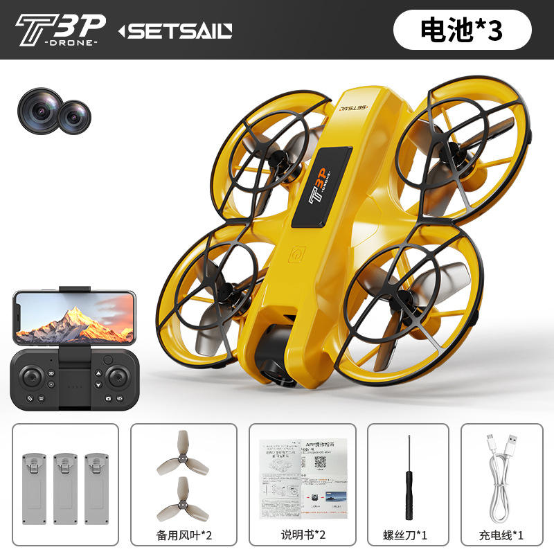 T3 Yellow - High Definition Lens (Triple Battery Version)