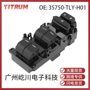 Honda Crv Breeze Power Window <b>Switch</b> 35750-TLY-H01 <b>12V</b> Electric Auto Control For Car Door Glass Operation - Product Image 5