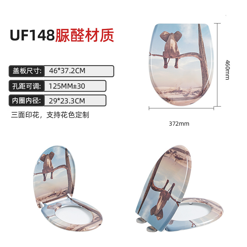 D type three-sided printed toilet seat cover