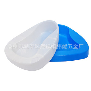 Bol de toilette médical en plastique épaissi, bol de toilette en ABS, commode pour personnes âgées et patients, bol de toilette/commode - Product Image 4