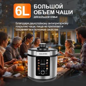 เครื่องใช้ไฟฟ้าในบ้าน OULEMEI หม้อหุงข้าวไฟฟ้าอเนกประสงค์ 7 ลิตร หม้อหุงข้าวไฟฟ้าแบบแรงดันสูง สีเงิน - Product Image 3