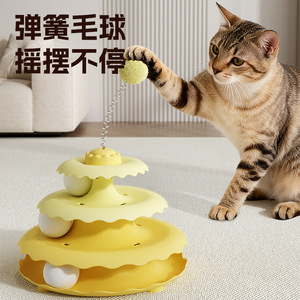 <b>Cat</b> Spring Ball Toy Automatic Rotating Interactive Play With <b>Treat</b> <b>Dispensing</b> For <b>Cats</b> Fun Entertainment Device - Product Image 1