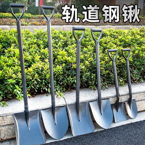 Pelle de jardin en acier avec lame métallique et revêtement électrophoretique pour creuser la terre et planter des arbres - Product Image 3