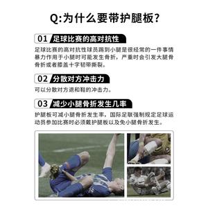 Protections de tibia professionnelles en EVA pour le football, protection des mollets, universelles pour adultes et enfants, inserts de protection des jambes pour l'entraînement et la compétition - Product Image 2