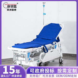 Vehículo de Transporte de Emergencia Kang Key con Capacidad de Carga de 200 kg y Respaldo Ajustable para Uso Hospitalario - Product Image 5