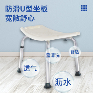 Jiening <b>Adjustable</b> Aluminum Alloy Shower <b>Stool</b> With Eva Pad <b>Height</b> <b>Adjustable</b> For Seniors Pregnant Disabled - Product Image 4