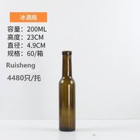 Bouteille en verre ambré/transparent de 187 ml/200 ml/375 ml pour spiritueux, col droit, avec bouchon en liège, pour whisky, vodka, rhum