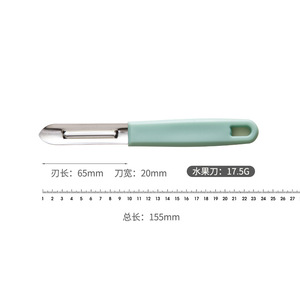 Stainless Steel <b>Fruit</b> Peeler 3 Pieces Multicolor Kitchen <b>Tool</b> For <b>Vegetable</b> And Melon Peeling - Product Image 2