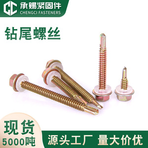 Vis autotaraudeuses North Tower M5x20mm à tête à embase en acier au carbone plaqué pour tôle ondulée - Product Image 2
