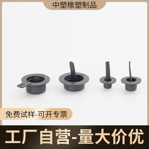 Hand <b>Plug</b> Opn630 Tpr <b>Rubber</b> Stopper Cone Shape Injection Molded Automotive Plastic Part - Product Image 5