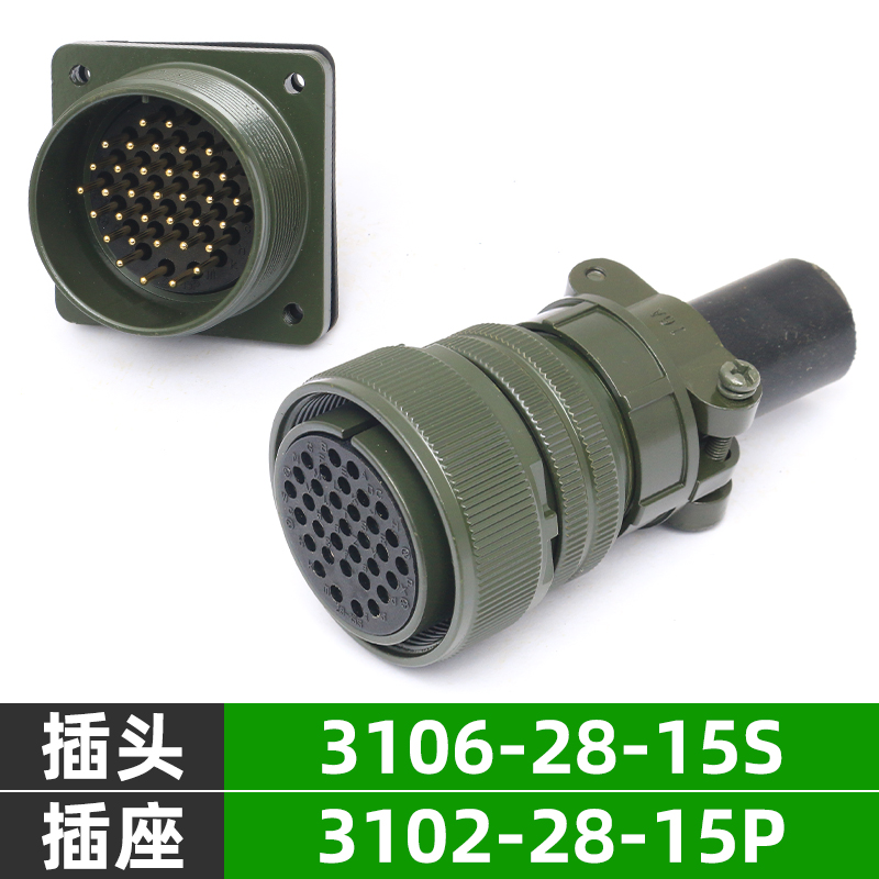 Formal (plug socket)