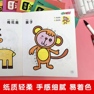 Ensemble de livres de coloriage à relier les points pour bébés et tout-petits - 8 livres, 12 000 dessins simples, base de l'apprentissage du <span class=keywords><strong>dessin</strong></span> - Product Image 5