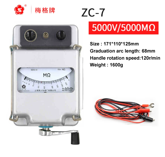 ZC-7 Insulation Resistance Tester - 5000V/10000V Megohmmeter