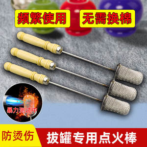 Encendedor de Algodón para Ventosas, Encendedor de Fuego con Alcohol Duradero, No Quema, Fácil de Encender - Product Image 4