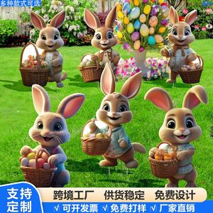 Ornement de lapin de Pâques en abricot pour extérieur, résistant à l'eau et aux rayons du soleil, décoration de Pâques transfrontalière 2026 - Product Image 4