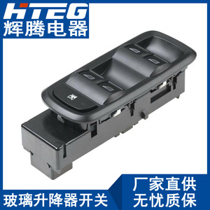 Interruptor de elevalunas eléctrico Hteg 8A6T-14A132-CC para Ford Fiesta, interruptores automáticos de 12V - Product Image 1