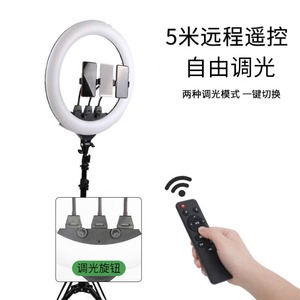Nuevo ZB-F288, Aro de Luz Profesional Bicolor de 14 Pulgadas para Salón de Belleza, Equipo de Iluminación para Fotografía - Product Image 3