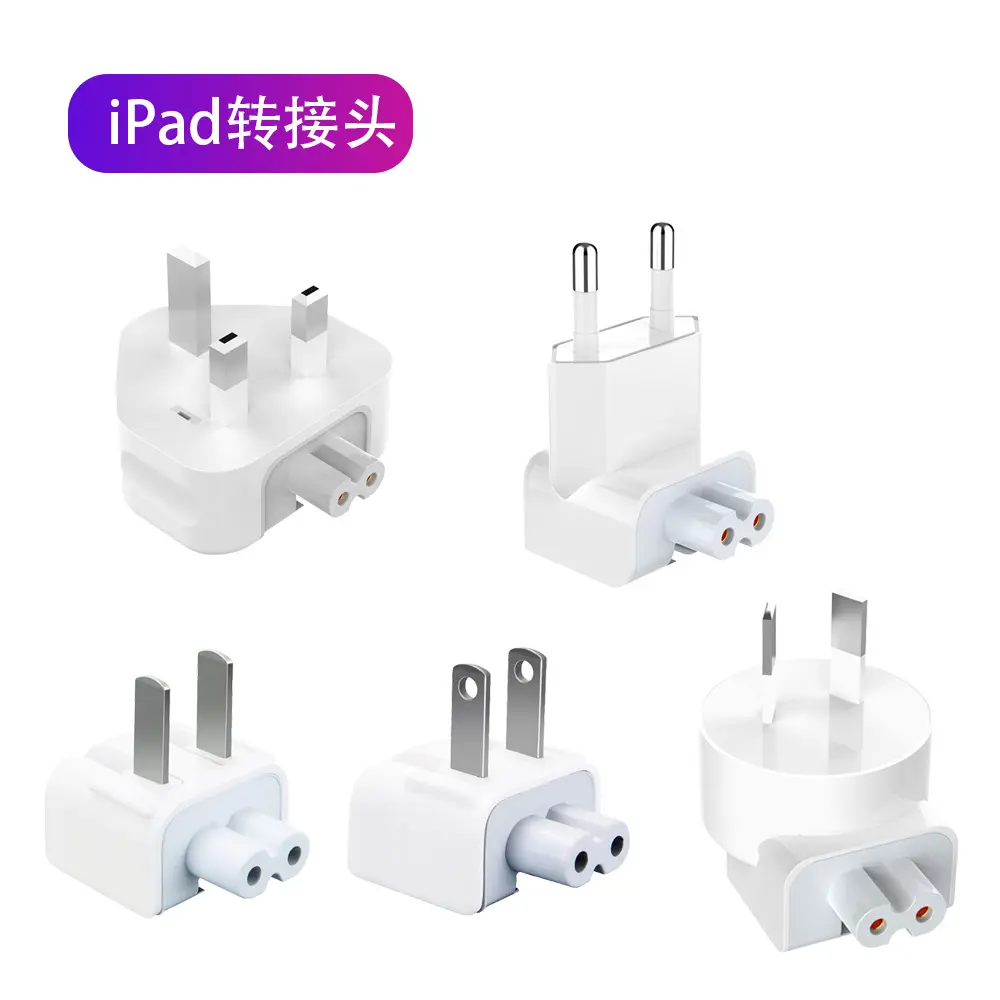 For IPhone Phone UK adapter for iPad charger UK adapter for MacBook notebook power conversion plug
