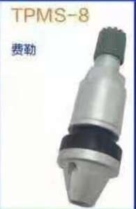 Válvula especial TPMS de aleación de aluminio, para control de la presión de neumáticos, adecuada para Cono <span class=keywords><strong>Ferrer</strong></span>, de aleación de aluminio, de tipo TPMS - Product Image 6