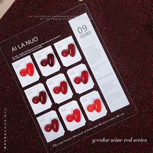 AILANUO 9-Color UV Gel Nail Polish Glue Set 15ml Verano Exclusivo Vino Rojo Fototerapia Pegamento Directo del Proveedor - Product Image 2