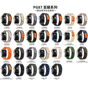 <span class=keywords><strong>Bracelet</strong></span> en nylon tendance Correa pour <span class=keywords><strong>bracelet</strong></span> d'<span class=keywords><strong>Apple</strong></span> <span class=keywords><strong>Watch</strong></span> 49 mm 45 mm 44 mm 40 mm 41 mm 46 mm <span class=keywords><strong>Trail</strong></span> Loop pour <span class=keywords><strong>Apple</strong></span> <span class=keywords><strong>Watch</strong></span> Band <span class=keywords><strong>Ultra</strong></span> 2 Series 9 8 7 - Product Image 4