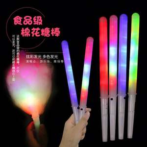 Conos de Algodón de Azúcar LED, Palitos de Malvavisco Brillantes y Coloridos, Palitos Luminosos para Conos de Malvavisco, Suministros Populares para Fiestas y Festivales - Product Image 1
