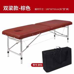 Cama de Masaje de Lujo con Altura Ajustable, Cama de Examen Plegable y Portátil, Cama de Belleza, Fabricación al por Mayor - Product Image 2