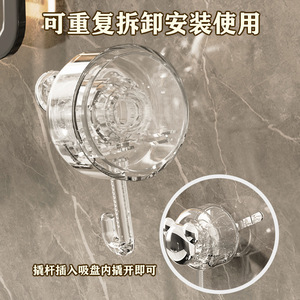 Suction Cup <b>Hook</b> Round Wall Mounted Punch Free Polished Finish For Bathroom <b>Kitchen</b> Toilet Storage Organizer - Product Image 4