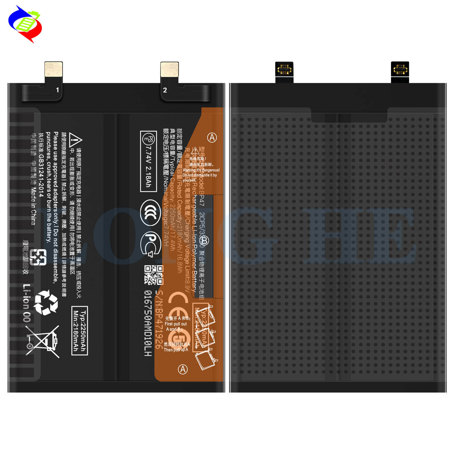 Rechargeable Li-Polymer Battery BP47 for Redmi NOTE 11PRO+ 120W Fast  Charging Dual Cell 2180mAh*2